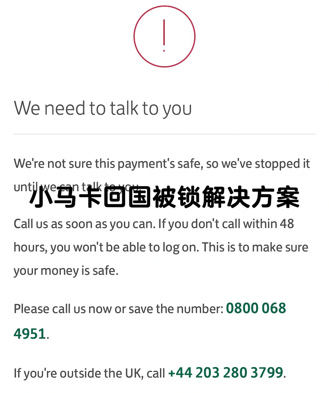 skype到底怎么读-skype for business怎么读
