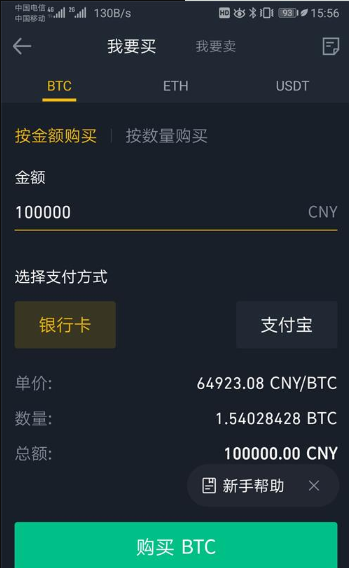 usdt官网兑换个人可以-usdt可以在哪些网站兑换