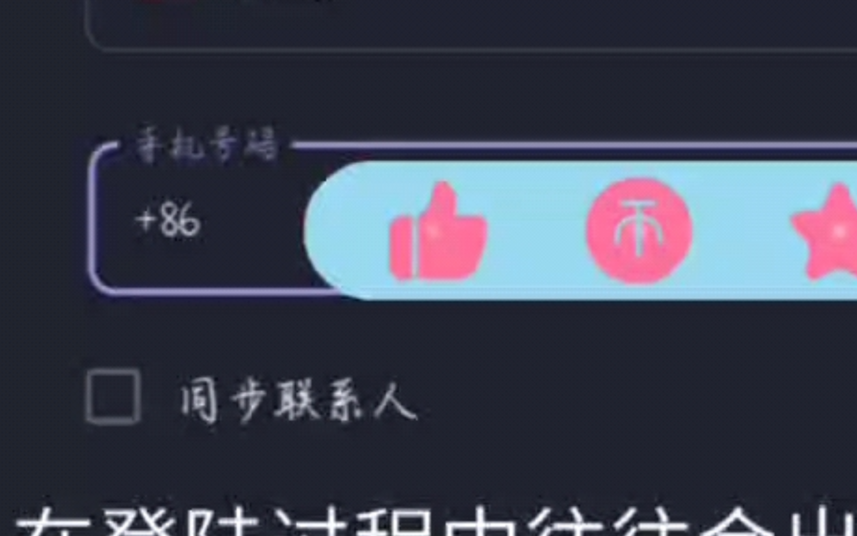telegram为什么收不到验证短信-telegeram登录怎么收不到验证码