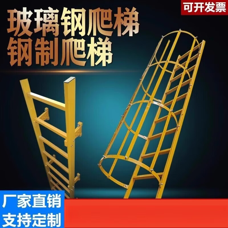 梯子与地面的斜角度为多少-梯子与地面的斜角度为多少度