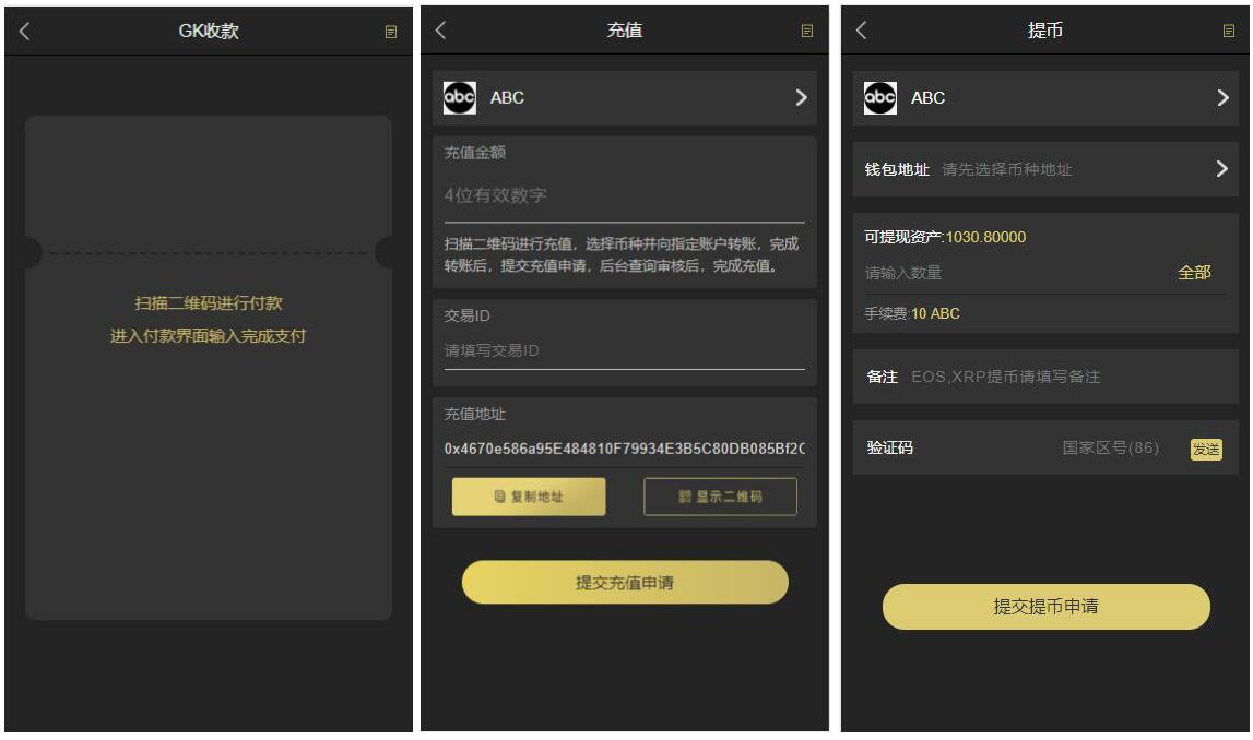 token钱包交易-token钱包怎么样