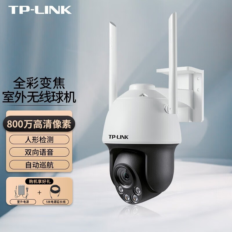 tp-link摄像头-tplink摄像头安装教程