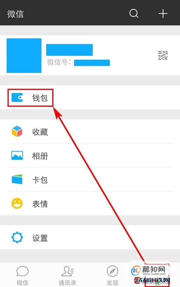 微信钱包打不开怎么回事-微信钱包打不开怎么回事视频