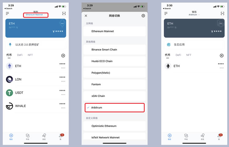 imtoken怎么添加代币-imtoken怎么兑换人民币