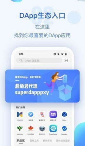最新tp钱包官网下载-tp钱包最新版本下载tp