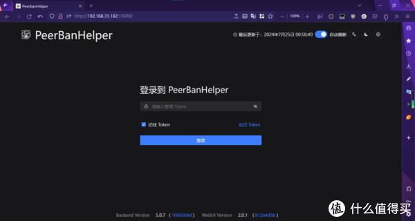 token下载不了了-token pocket钱包下载不了