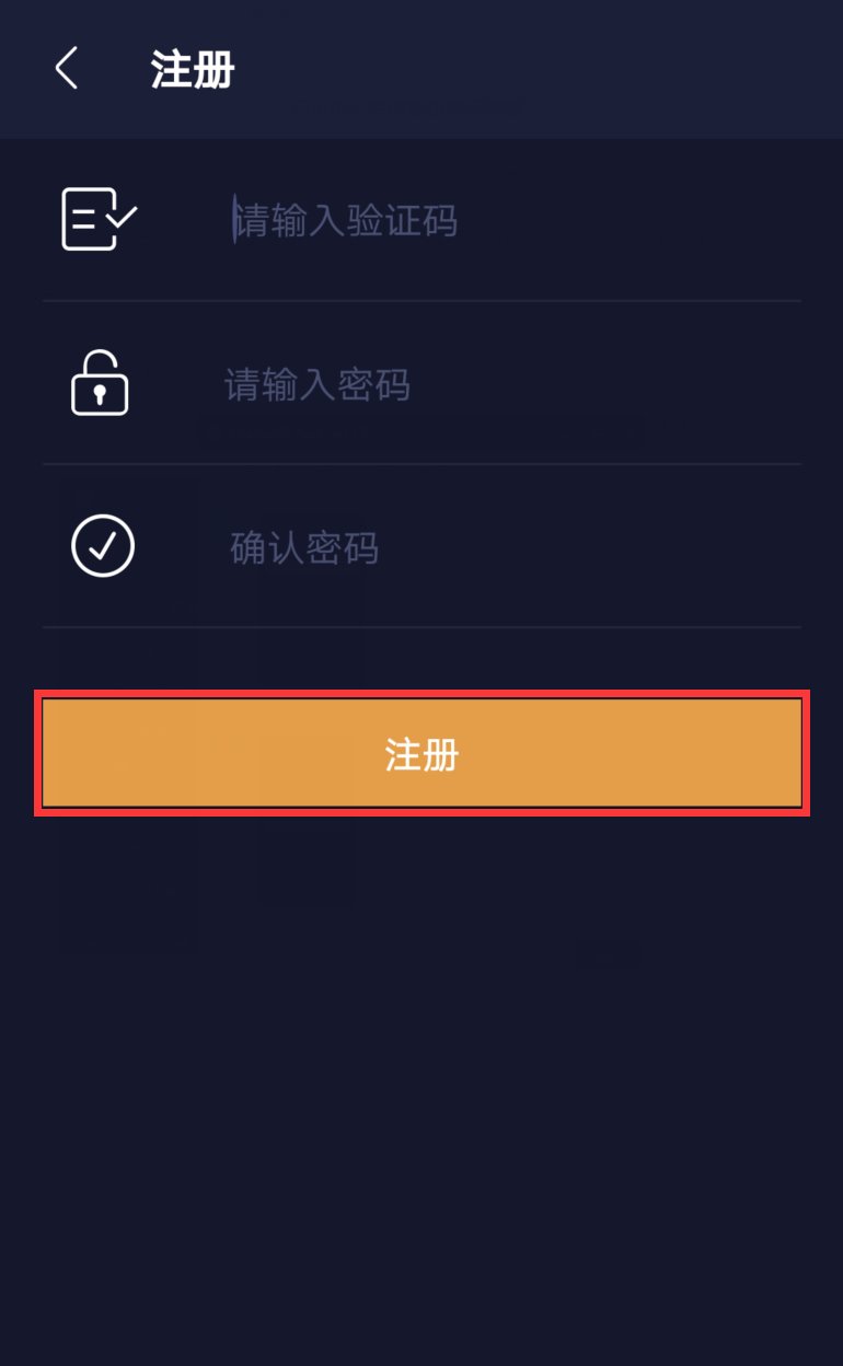 冷钱包下载官网-冷钱包app下载