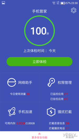 iphone手机体检-苹果手机怎么进行手机体检