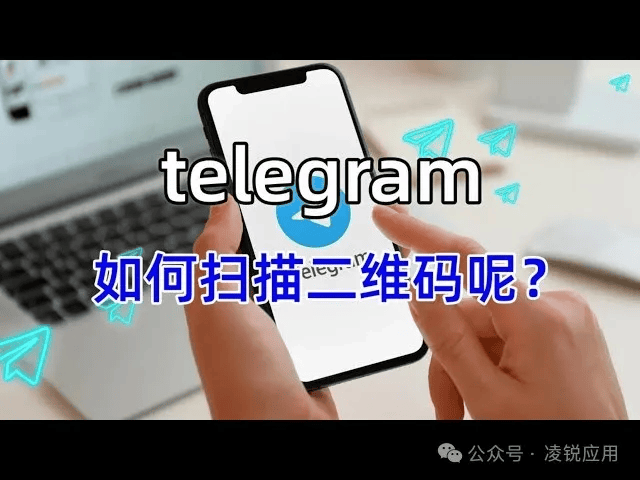 telegeram怎么找下载的文件-telegeramx下载的文件在哪里看