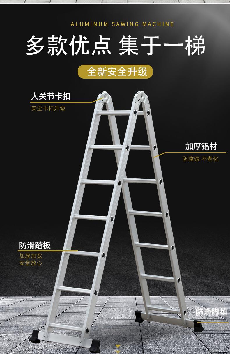 工程梯子什么品牌好-工程梯子什么品牌好耐用