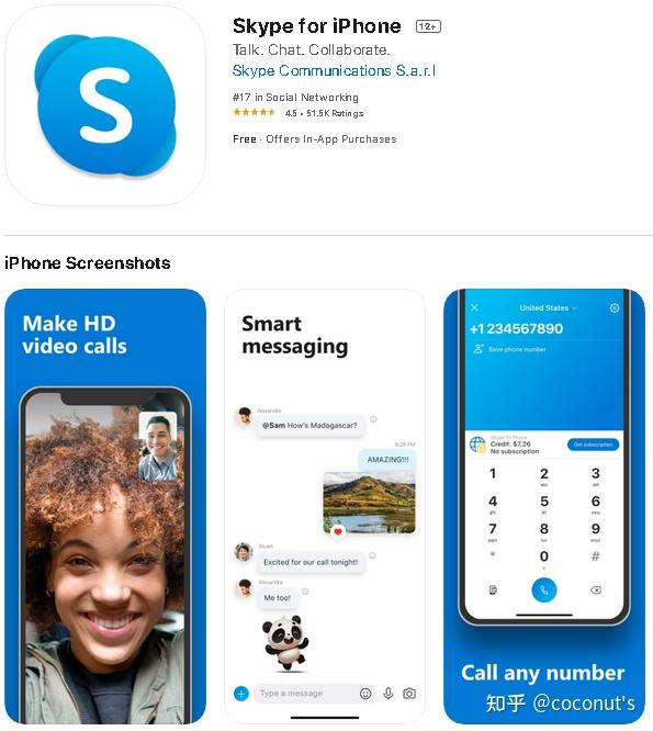 skype有啥用-skype有app吗