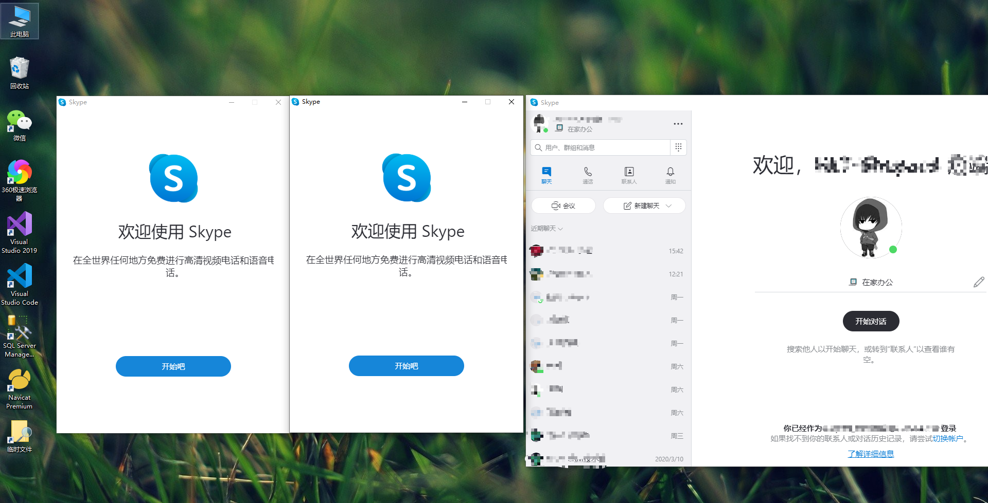 skype如何读-skype如何发音