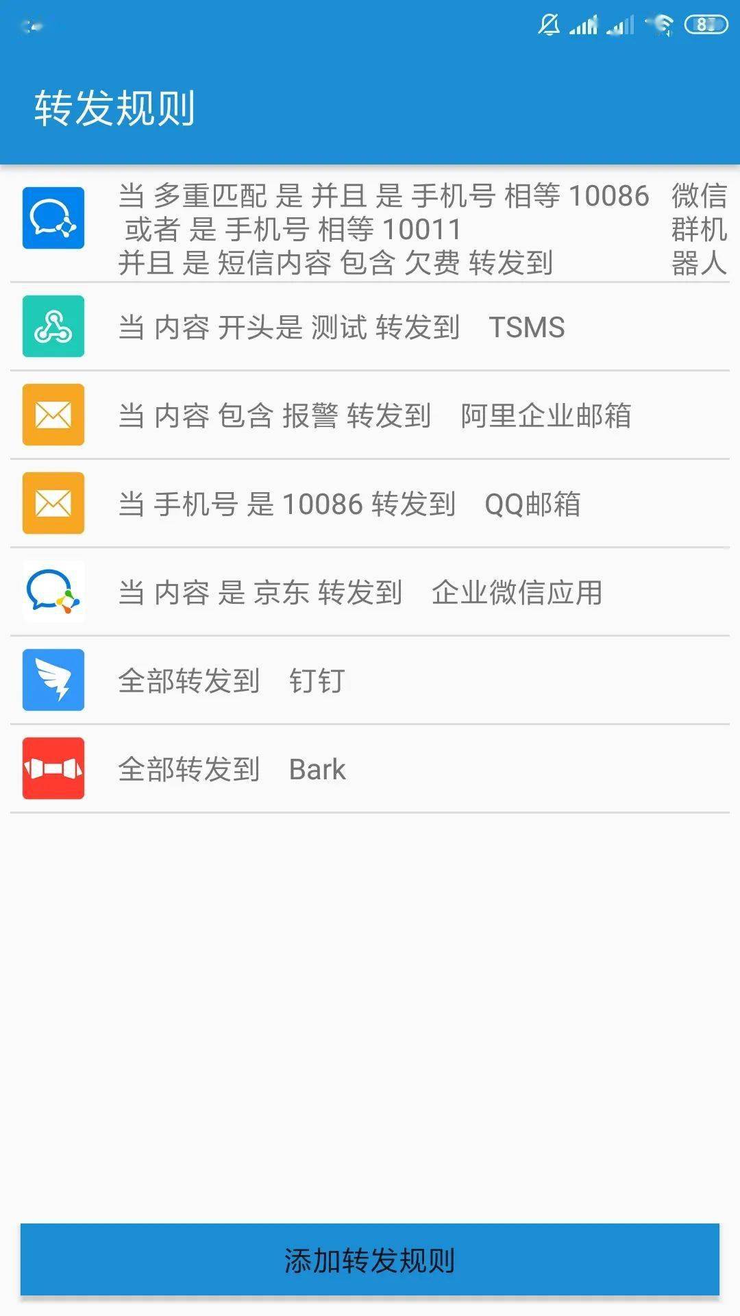 telegram登录收不到短信验证可以用邮箱登录吗的简单介绍