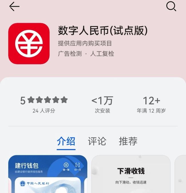 tp钱包app官方版下载安卓版-tp官方下载安卓最新版本浏览器
