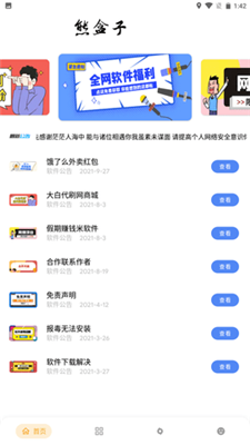 telegeram干嘛用的-纸飞机telegeram干嘛用的