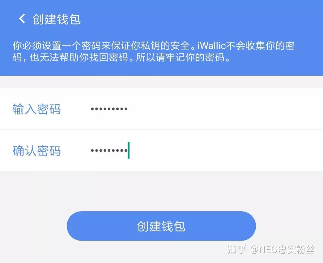 im钱包下载最新版官网-imtoken钱包app官网