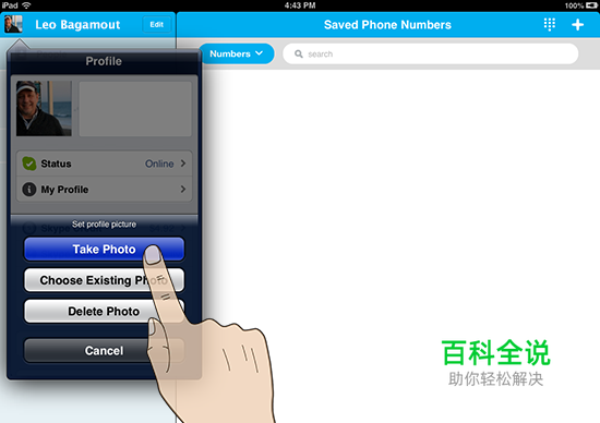 skype在苹果app下载-skype苹果手机版下载办法