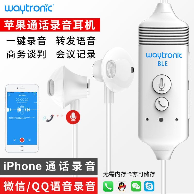 skype在苹果app下载-skype苹果手机版下载办法