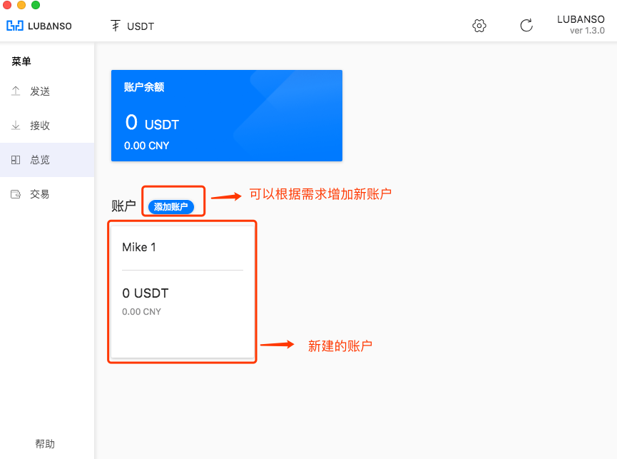 关于usdt转账警方可以查到吗的信息