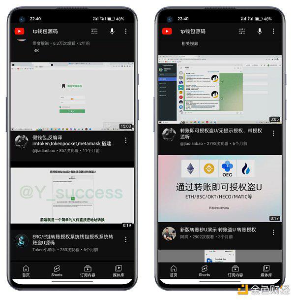 metamask和imtoken-metamask钱包官网token