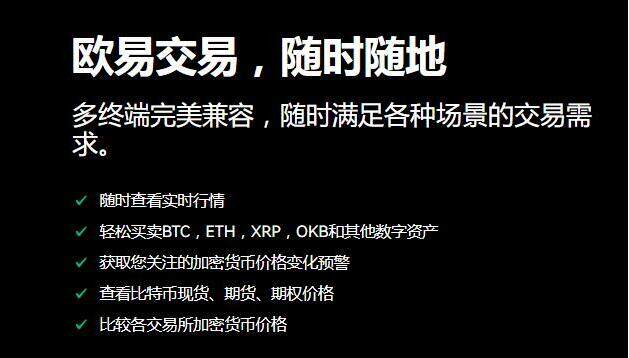 关于全球虚拟币交易平台排名的信息