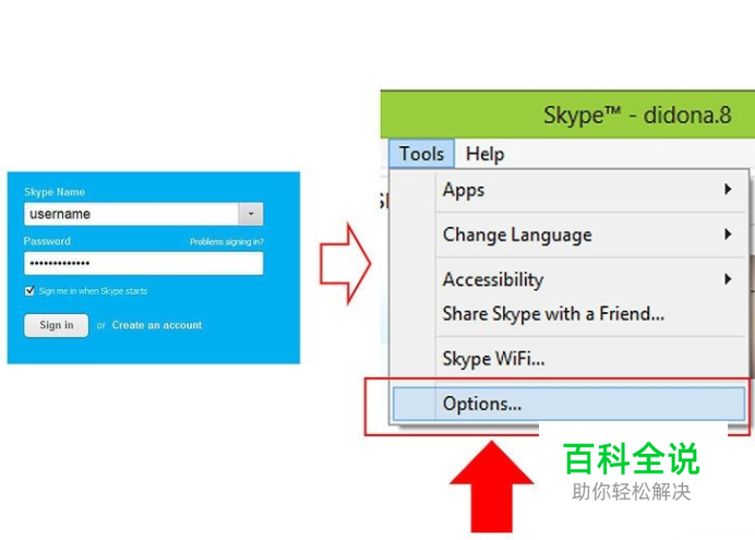 skype英文怎么读-skype读音发音英语怎么说