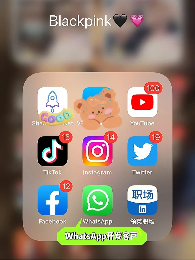 whatsapp怎么添加好友-WhatsApp怎么添加好友?