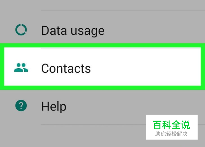 whatsapp怎么添加好友-WhatsApp怎么添加好友?