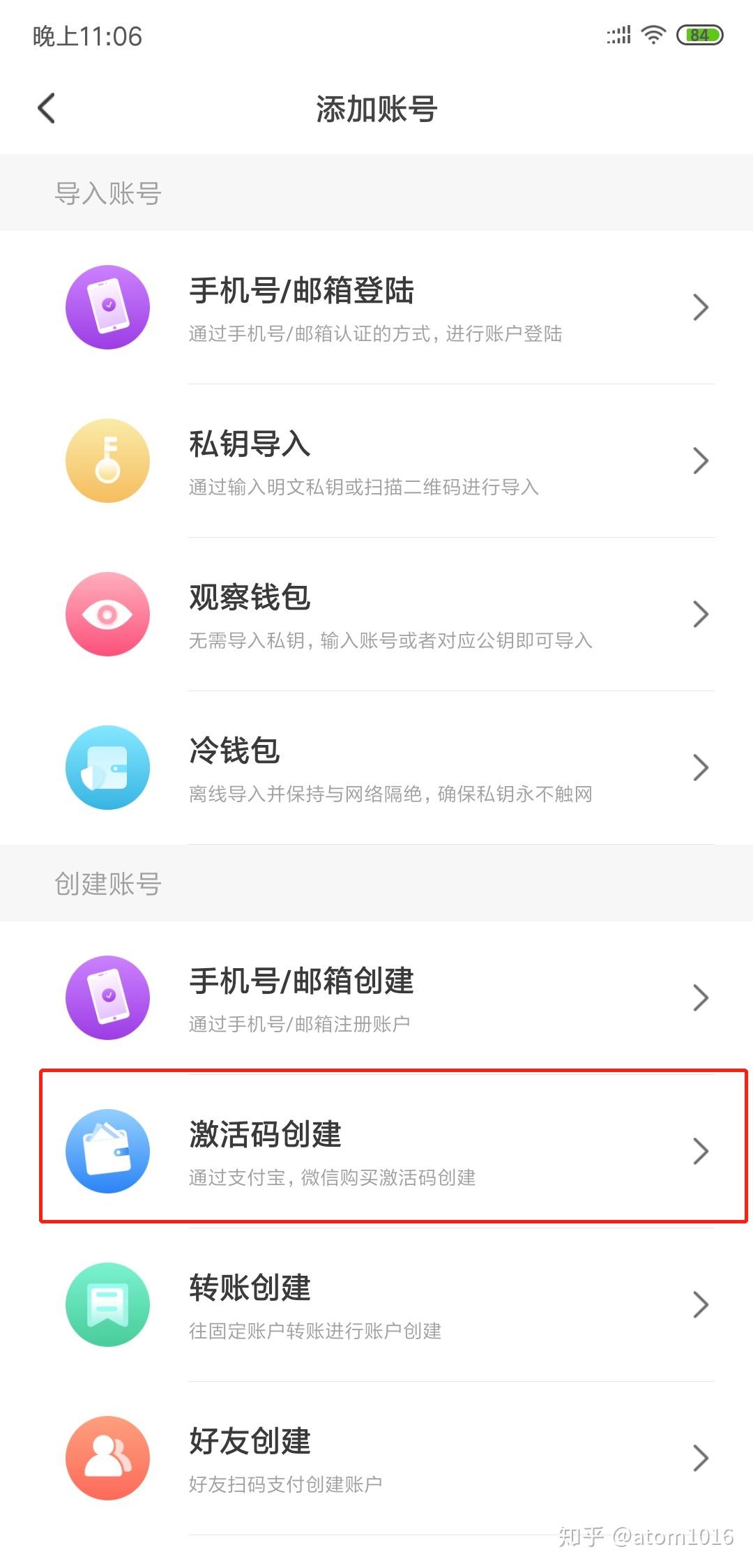 tokenpocket如何充钱的简单介绍