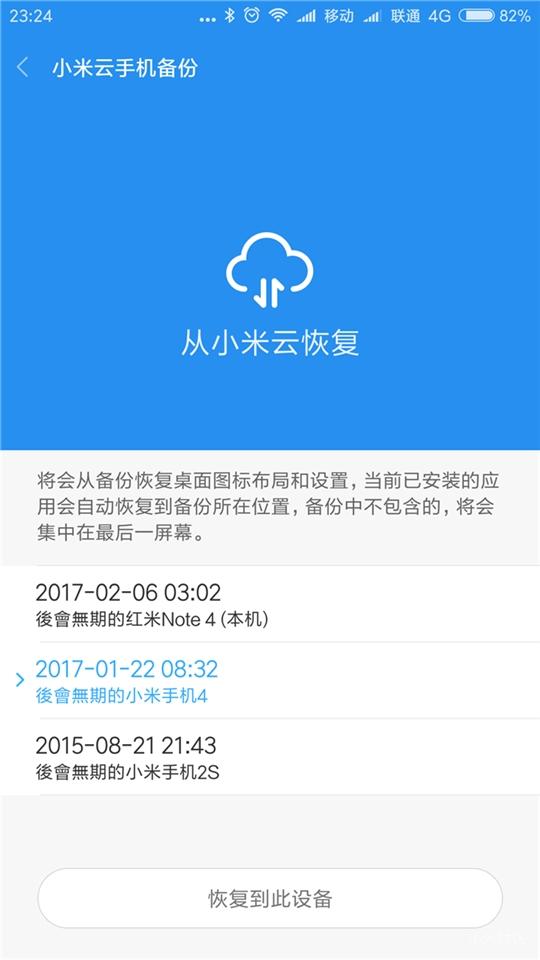 手机远程登陆服务器失败怎么回事-手机远程登陆服务器失败怎么回事啊