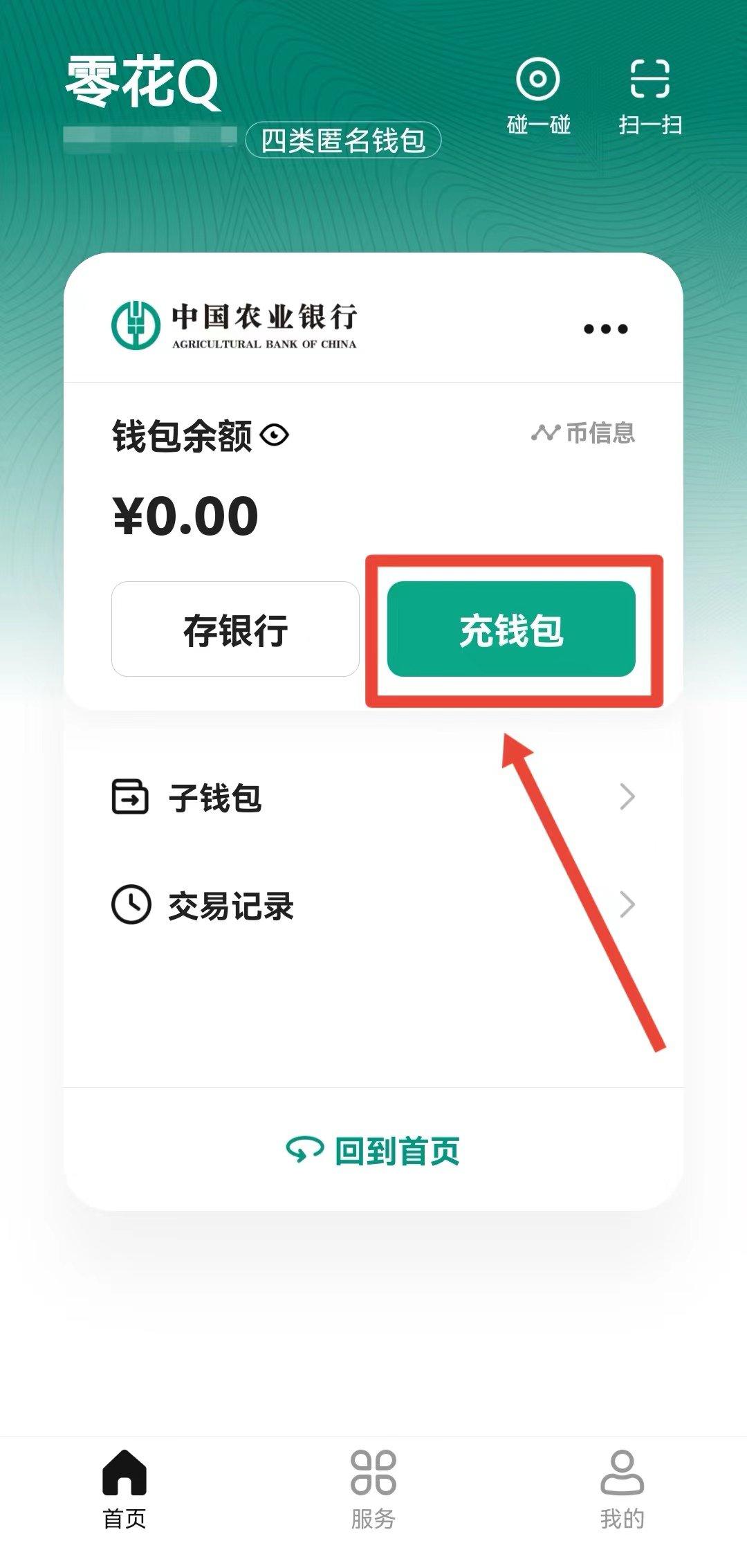 我的tp钱包打不开请给于解决-tp钱包打不开justswap