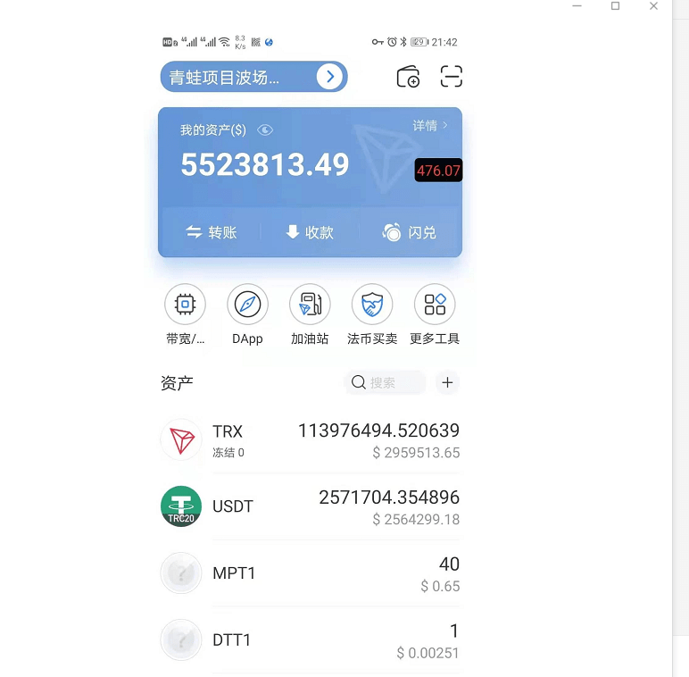U币是什么意思-买u卖u需要负刑事责任吗