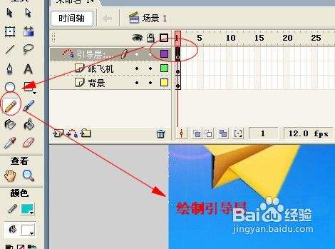纸飞机转换成中文怎么转换-纸飞机转换成中文怎么转换出来