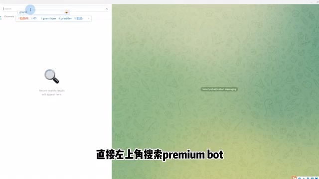 纸飞机大会员怎么开-纸飞机会员怎么开不了