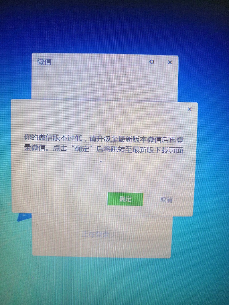 telegeram登陆不了-telegram怎么登入不了