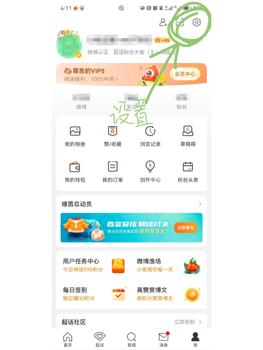 小飞机怎么清理缓存-小飞机怎么清理缓存文件