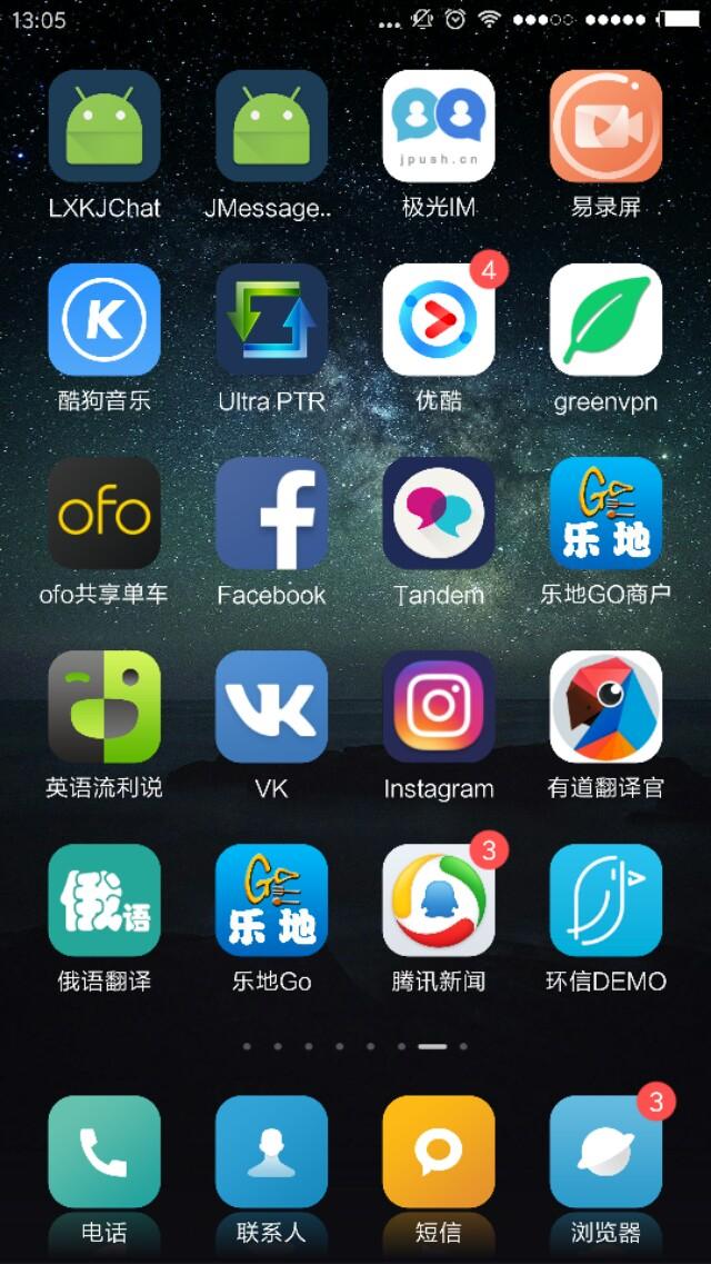 国际聊天软件-国际聊天软件line官网