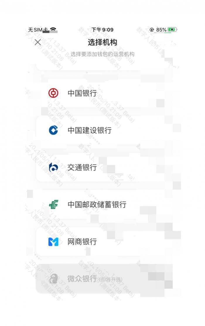 盈币钱包是正规的吗-bingbon盈币宝官网
