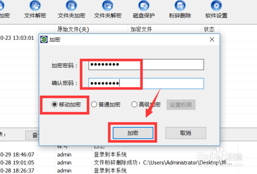 im钱包怎么修改密码-im钱包密码忘了怎么办