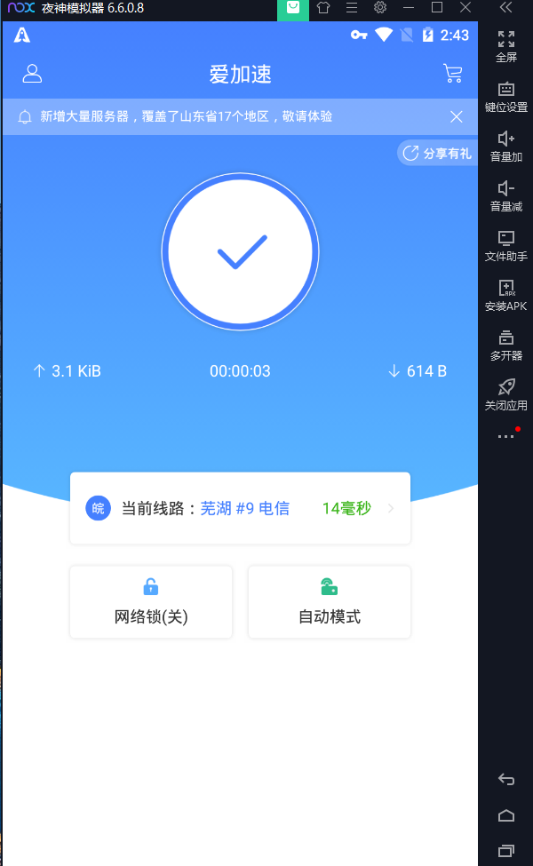 telegreat代理连接ip免费网站的简单介绍
