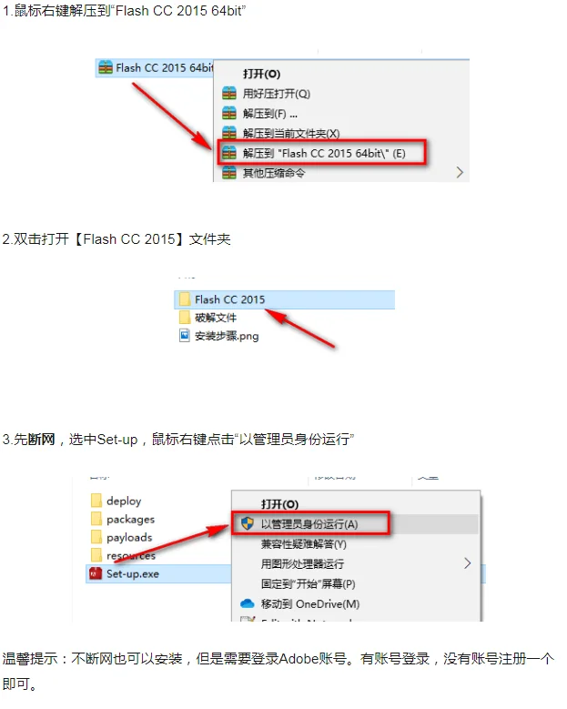 安装包下载安装-安装包下载安装后可以删除吗