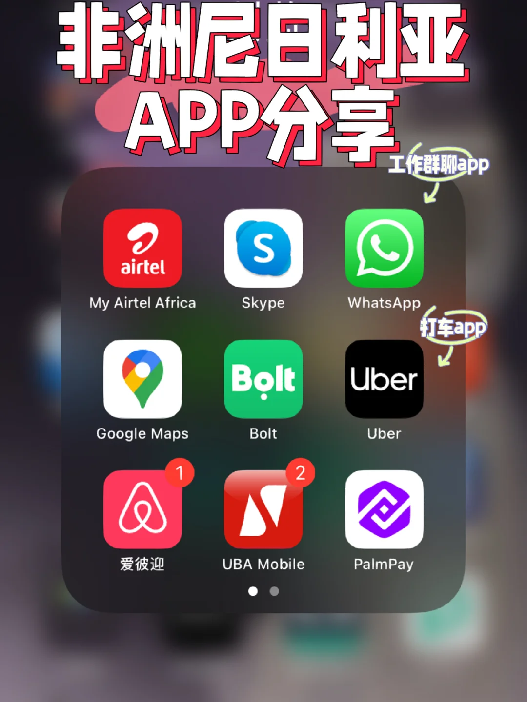 skype中国能用么-skype中国不能用了怕老百姓知道