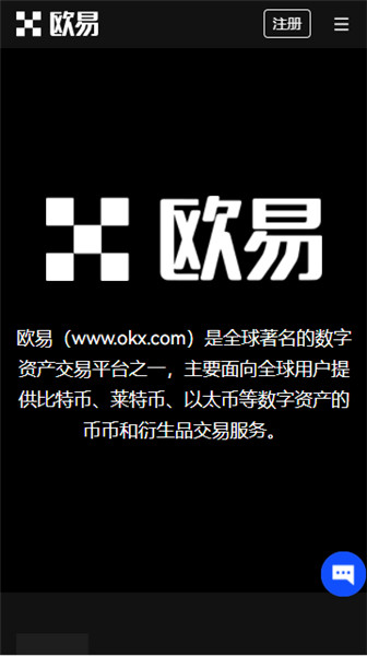 欧意出售usdt-欧意出售usdt安全吗