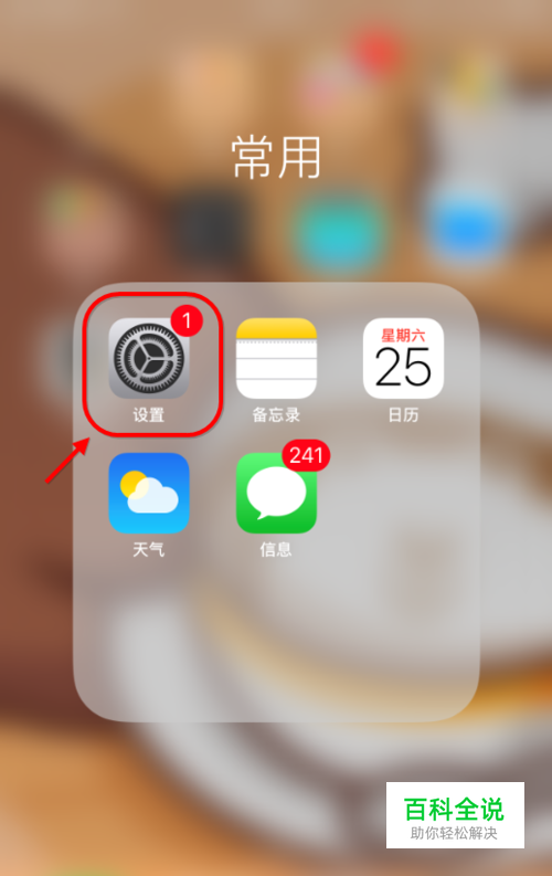 telegeram怎么添加邮箱-telegram怎么绑定电子邮箱