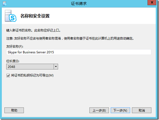 skype是什么软件建议删除吗安全吗-skype是什么软件建议删除吗安全吗知乎