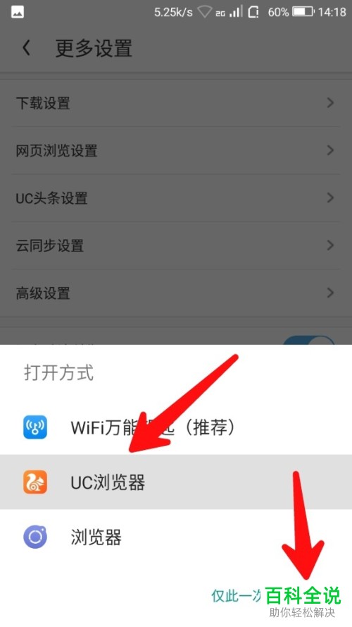 uc浏览器无响应怎么回事-uc浏览器无响应是什么原因