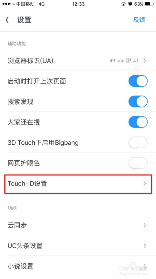 uc浏览器无响应怎么回事-uc浏览器无响应是什么原因