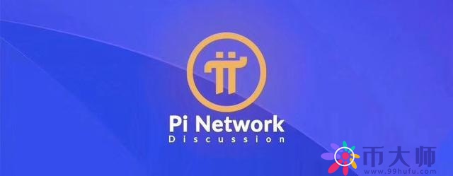 中国央行对pi币最新政策-中国央行对pi币最新政策派币迟迟不主网