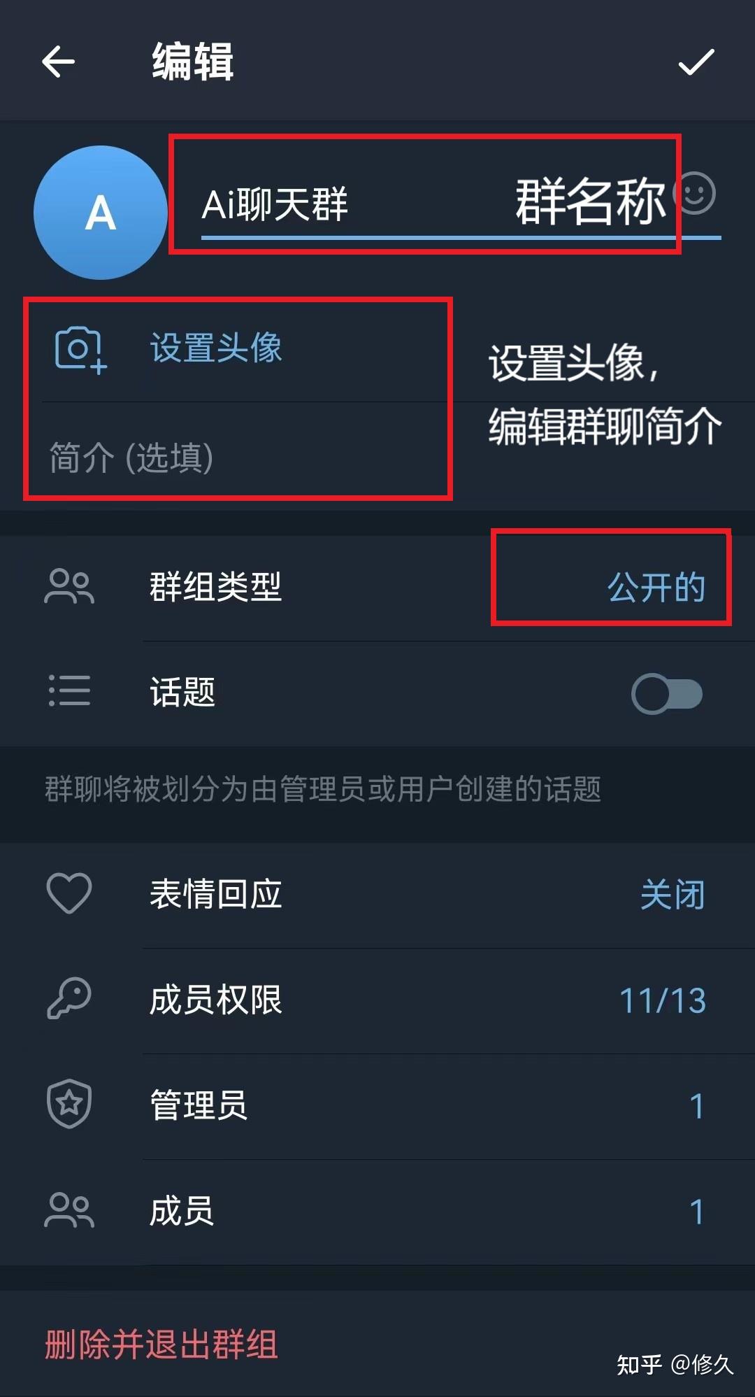 telegeram群分享-telegeram限速下载