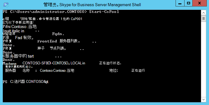 skypeforbusinessapp下载-skypeforbusiness是什么东西怎么卸载